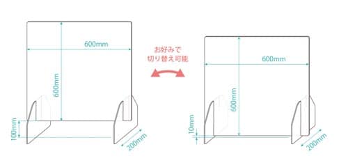 飛沫感染防止3WAYセーフティガード Mサイズ