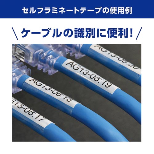 TZeテープ セルフラミネート TZe−SL251