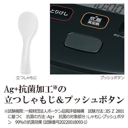 圧力IH炊飯ジャー4合炊き ブラック