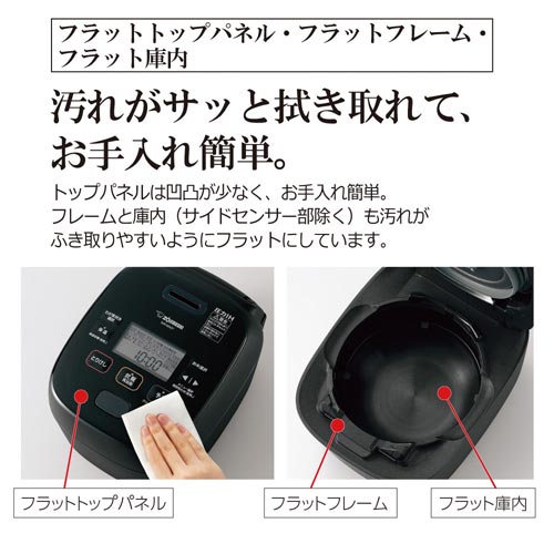 圧力IH炊飯ジャー4合炊き ブラック