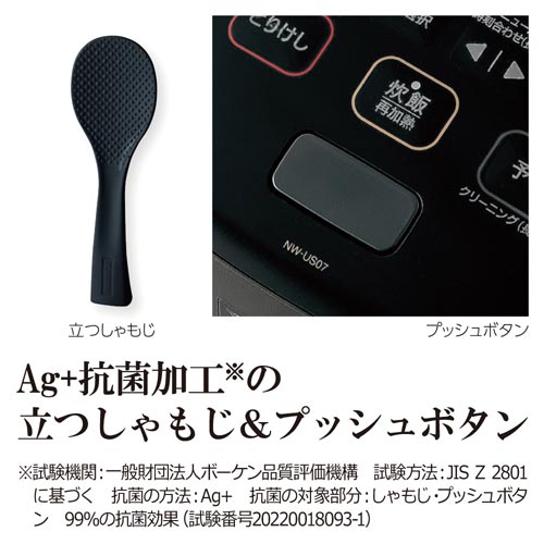 圧力IH炊飯ジャー炎舞炊き 4合炊き 濃墨