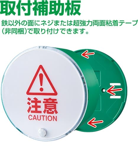 お知らせライトシングルタイプ