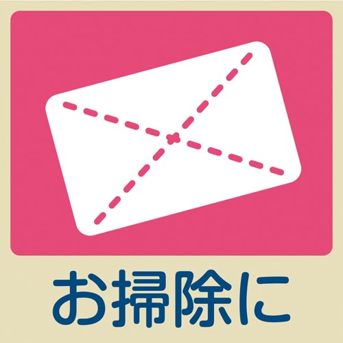 ファミリー ビニール中厚手指先強化 S ピンク