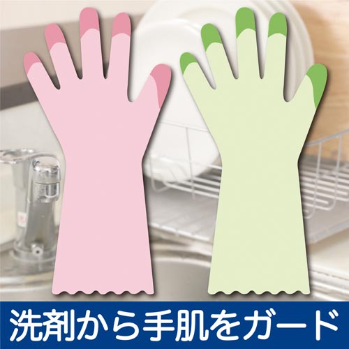 ファミリー ビニール中厚手指先強化 S ピンク