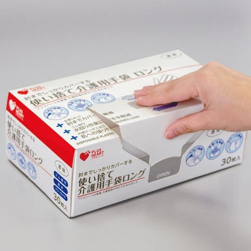 PH 使い捨て介護用手袋ロング フリー 30枚入