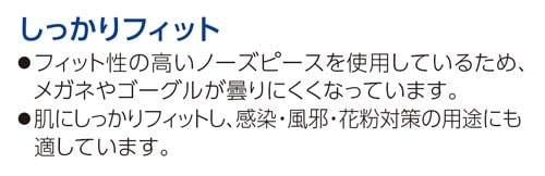 プロフェッショナルマスクオメガ ネイビー 50枚入