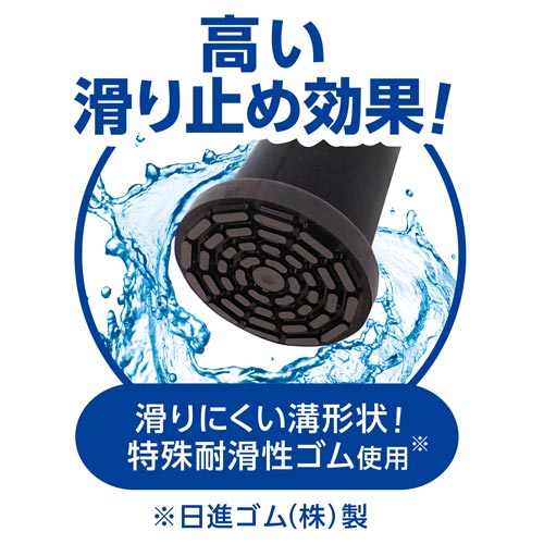 すべりにくい杖 先ゴム 黒 1個入