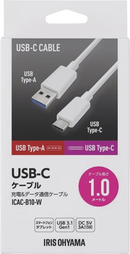 USB−Cケーブル 1m ICAC−B10−W