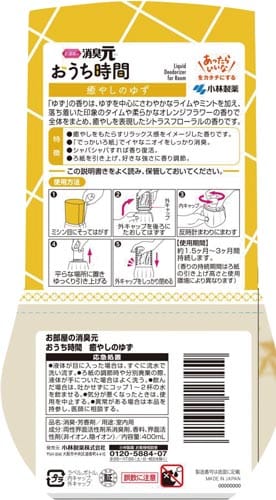 バラ)お部屋の消臭元おうち時間癒やしのゆず400m