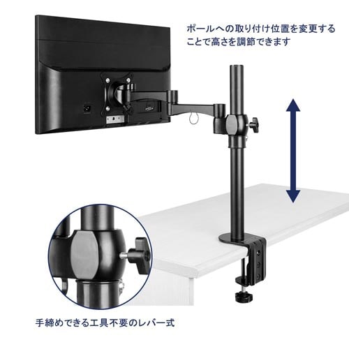 モニターアーム クランプ式