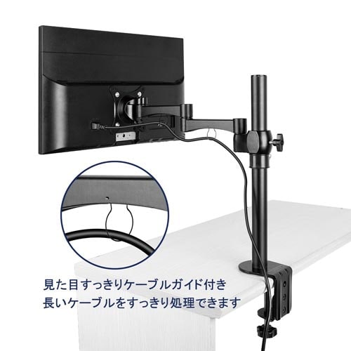 モニターアーム クランプ式
