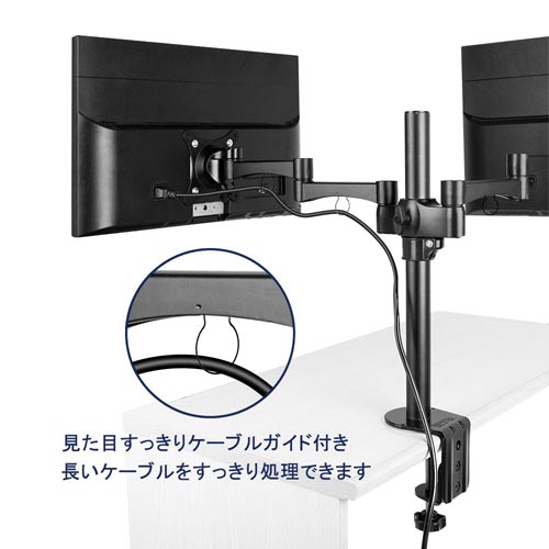 デュアルモニターアーム