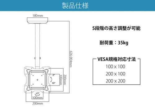 モニター天吊り金具14−50インチ対応