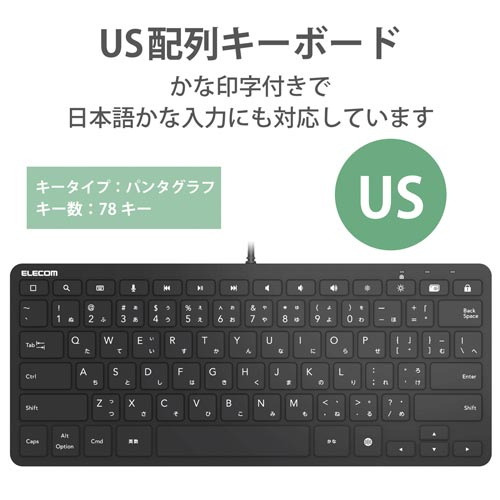 Lightningキーボード 有線 ブラック
