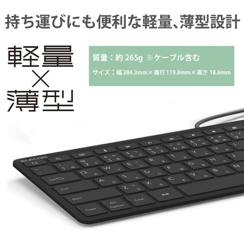 Lightningキーボード 有線 ブラック