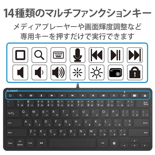Lightningキーボード 有線 ブラック