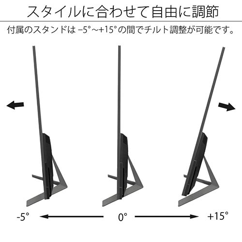 31.5型モニターIPS系モニター