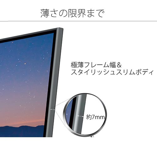 31.5型モニターIPS系モニター