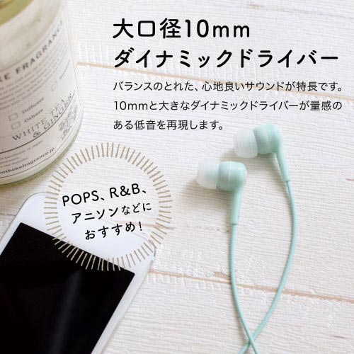 ハンズフリーステレオインナーイヤホン1.2m MB