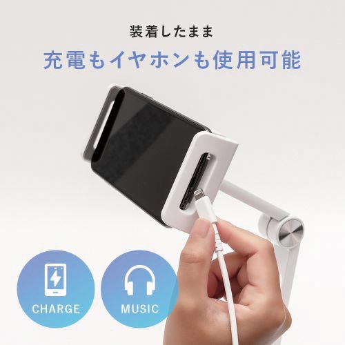 スマホ&タブレット13インチまで対応スタンド WH