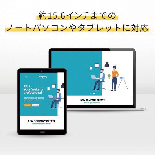 ノートPC&タブレットに対応 回転スタンド SI