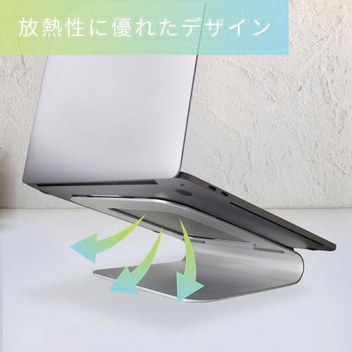 ノートPC&タブレットに対応 回転スタンド SI