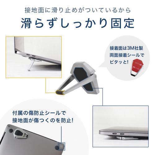 17.3インチまでのパソコンに対応スタンド SI