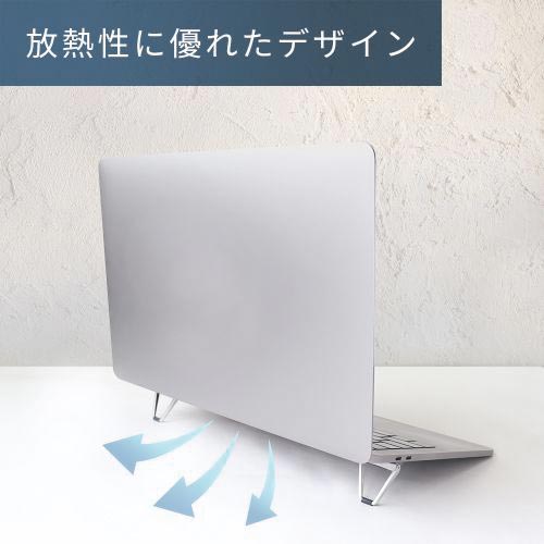 17.3インチまでのパソコンに対応スタンド SI