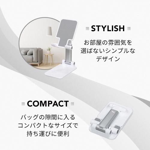 高さ調整ができる折り畳みスマホスタンド BK
