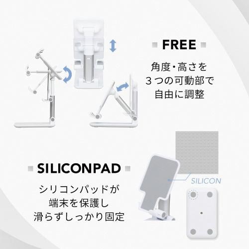 高さ調整ができる折り畳みスマホスタンド BK