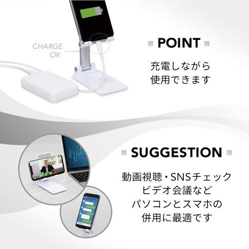 高さ調整ができる折り畳みスマホスタンド BK
