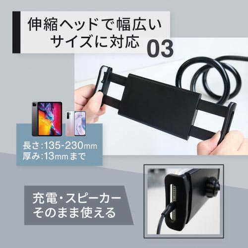 抜群の安定性 ロングフレキシブルアームスタンドWH