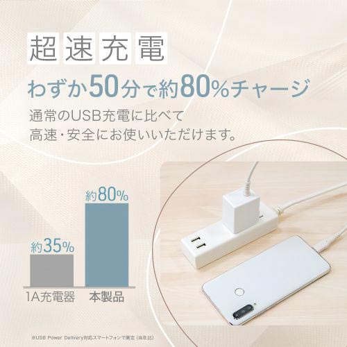 PD18W タイプCケーブル一体型AC BK