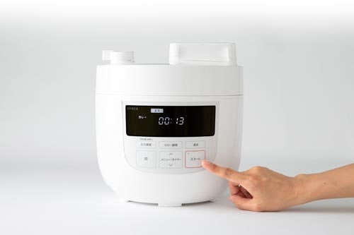 siroca 4L 電気圧力鍋