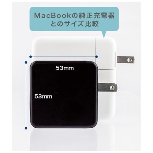 AC充電器2ポート 65W