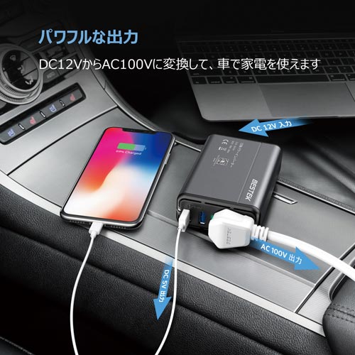 カーインバーター 120W グレー