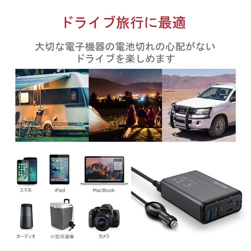 カーインバーター 120W グレー