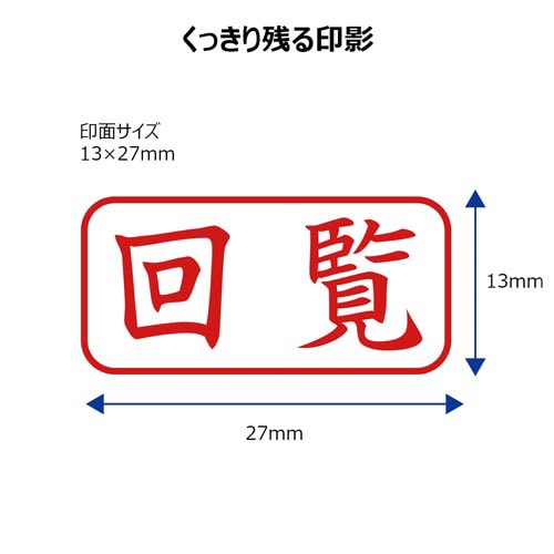 X2ビジネス キャップレスA型 赤 回覧 ヨコ