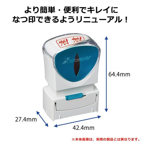 X2ビジネス キャップレスA型 赤入金/年月日ヨコ