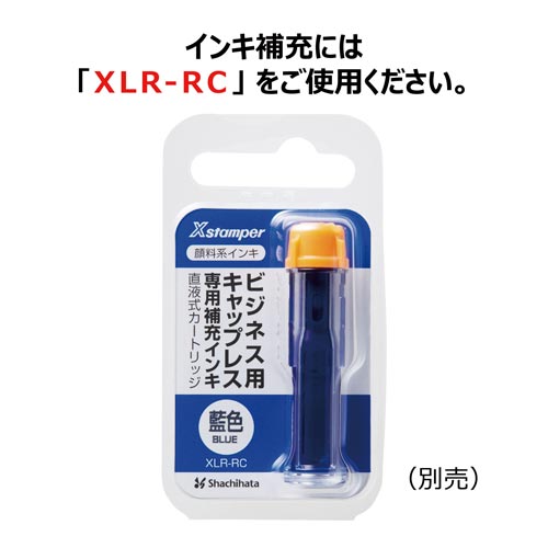 X2ビジネス キャップレスB型 藍ORIGINAL