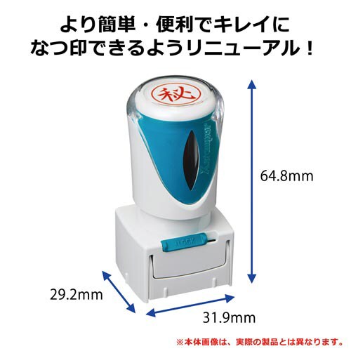 X2ビジネス キャップレスE型 緑 朝 タテ