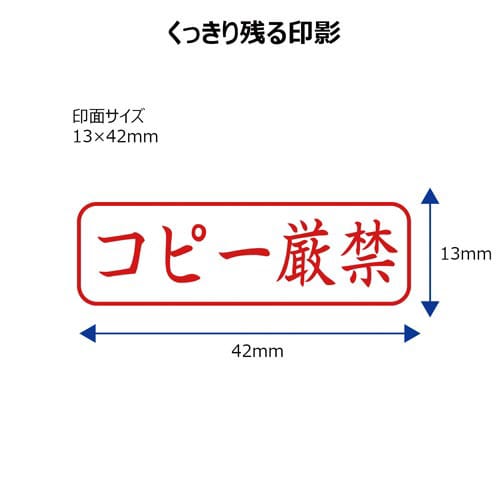 X2ビジネス キャップレスB型 赤 コピー厳禁ヨコ
