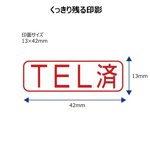 X2ビジネス キャップレスB型 赤 TEL済 ヨコ