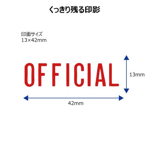 X2ビジネス キャップレスB型 赤OFFICIAL