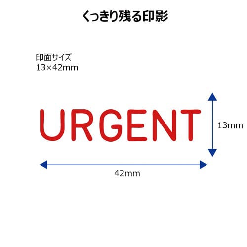 X2ビジネス キャップレスB型 赤 URGENT