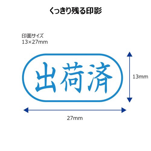 X2ビジネス キャップレスA型 藍 出荷済 ヨコ