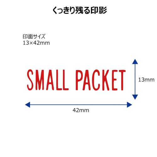 X2ビジネス キャップレスB型赤SMALLPACK