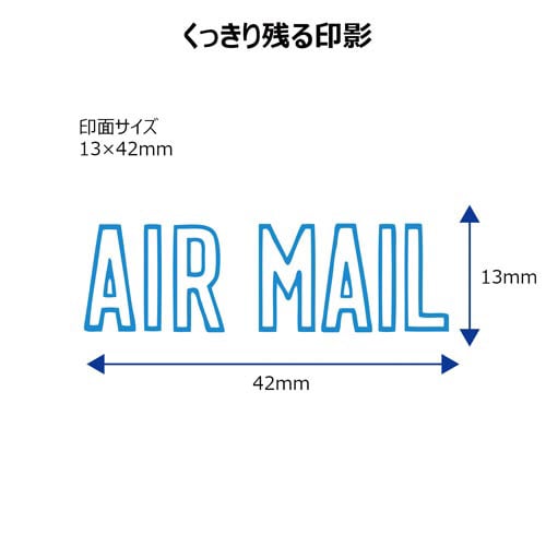 X2ビジネス キャップレスB型 藍 AIRMAIL