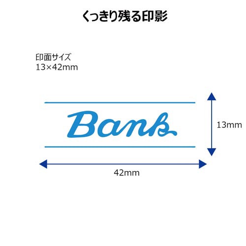 X2ビジネス キャップレスB型 藍 BANK