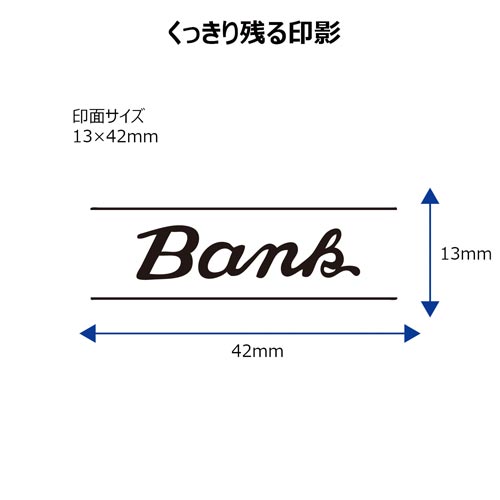 X2ビジネス キャップレスB型 黒 BANK